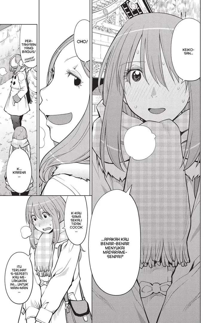 image-komik-genshiken-the-society-for-the-study-of-modern-visual-culture-chapter-113-11/29