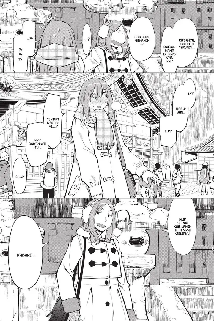 image-komik-genshiken-the-society-for-the-study-of-modern-visual-culture-chapter-113-13/29
