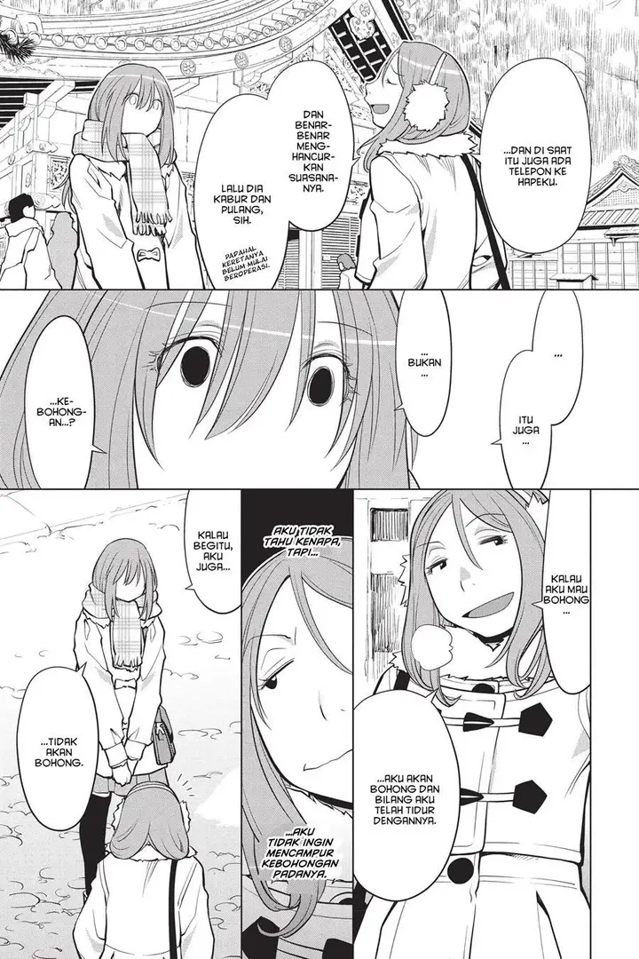 image-komik-genshiken-the-society-for-the-study-of-modern-visual-culture-chapter-113-17/29