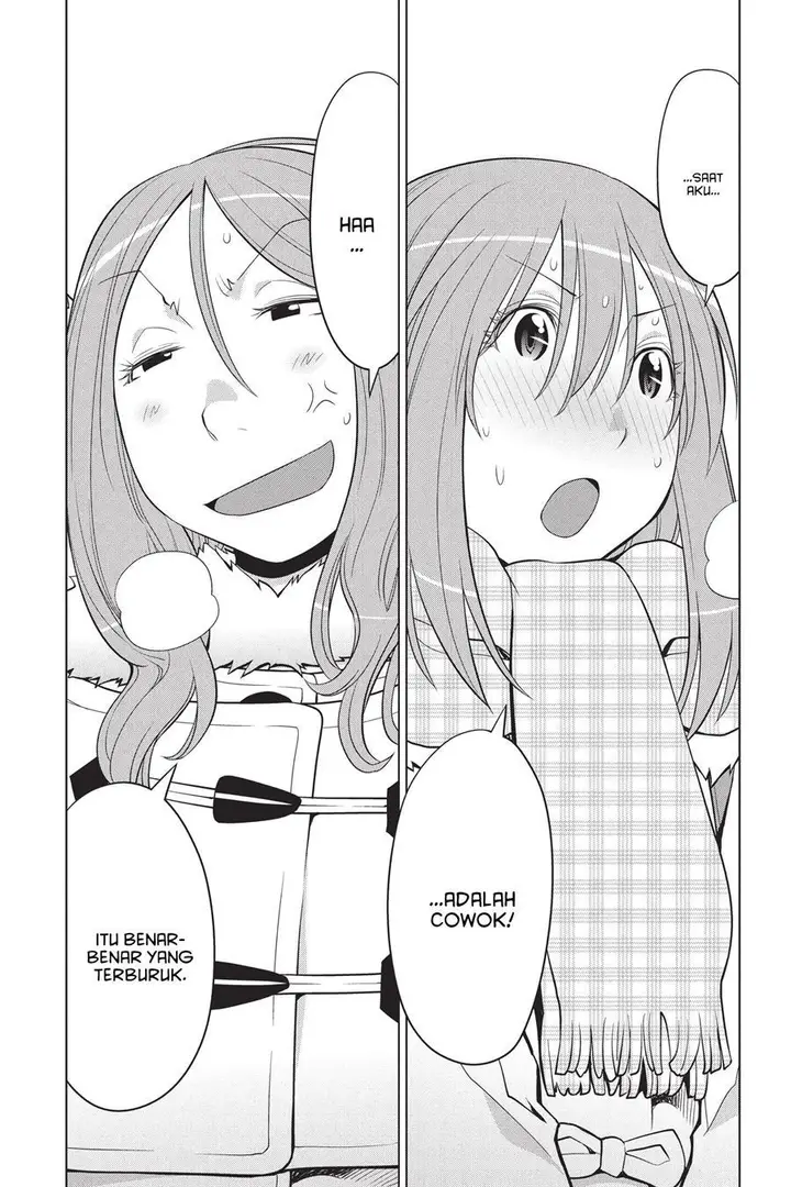 image-komik-genshiken-the-society-for-the-study-of-modern-visual-culture-chapter-113-20/29