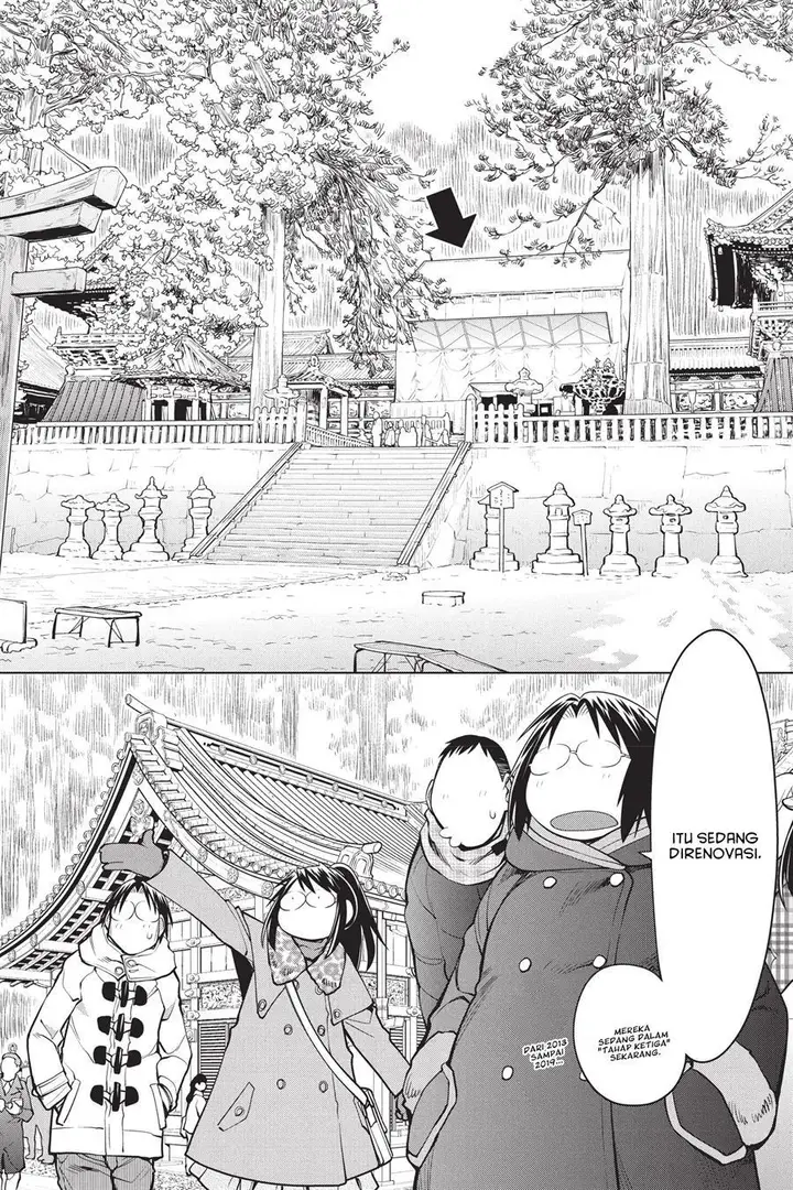 image-komik-genshiken-the-society-for-the-study-of-modern-visual-culture-chapter-113-22/29