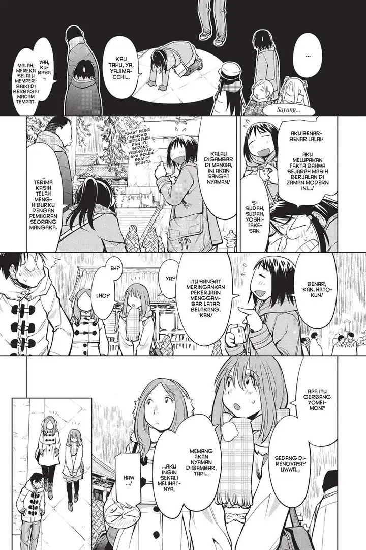 image-komik-genshiken-the-society-for-the-study-of-modern-visual-culture-chapter-113-23/29