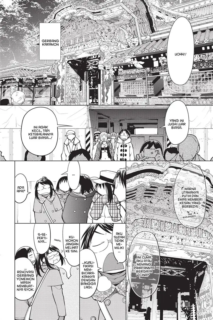 image-komik-genshiken-the-society-for-the-study-of-modern-visual-culture-chapter-114-3/26