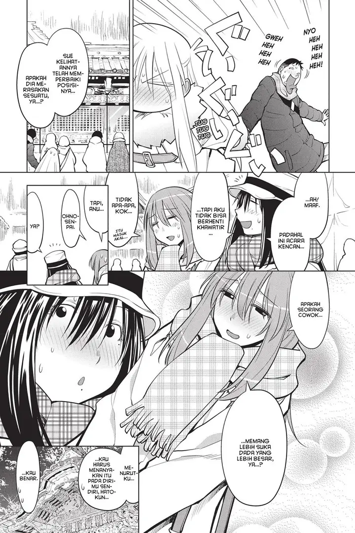 image-komik-genshiken-the-society-for-the-study-of-modern-visual-culture-chapter-114-6/26