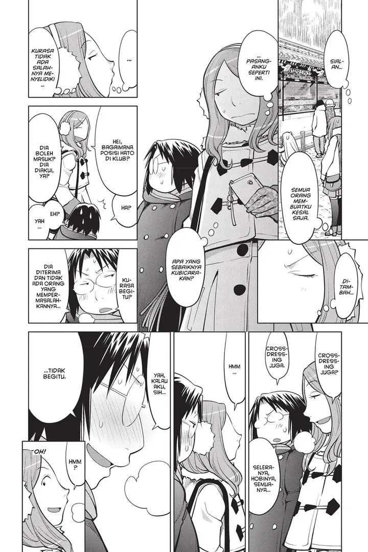 image-komik-genshiken-the-society-for-the-study-of-modern-visual-culture-chapter-114-7/26