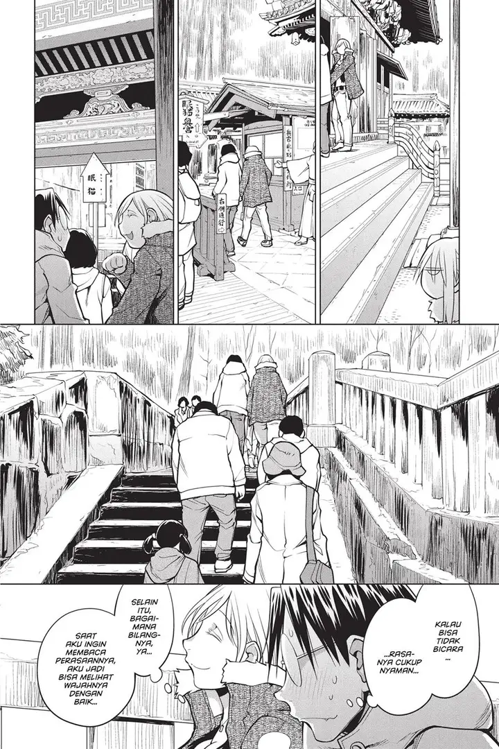 image-komik-genshiken-the-society-for-the-study-of-modern-visual-culture-chapter-114-11/26