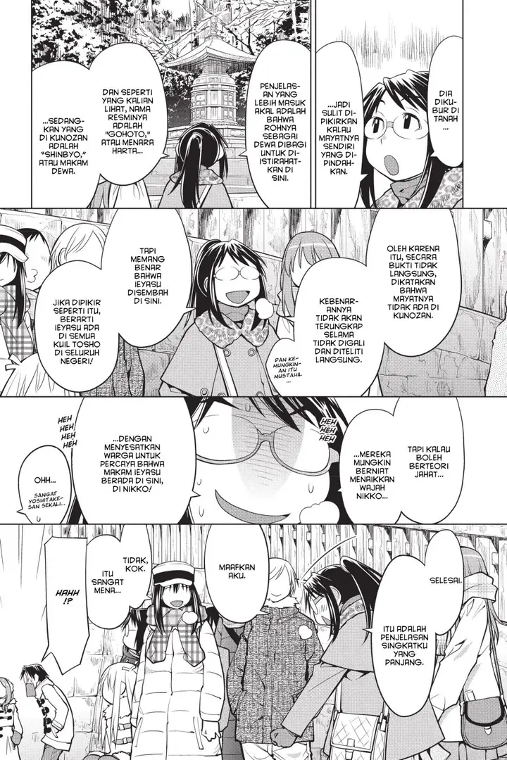 image-komik-genshiken-the-society-for-the-study-of-modern-visual-culture-chapter-115-4/26
