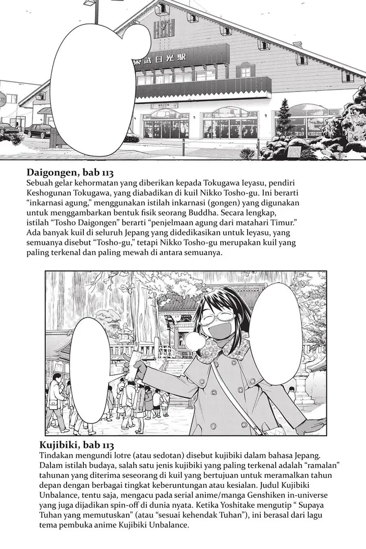 image-komik-genshiken-the-society-for-the-study-of-modern-visual-culture-chapter-115.5-5/9