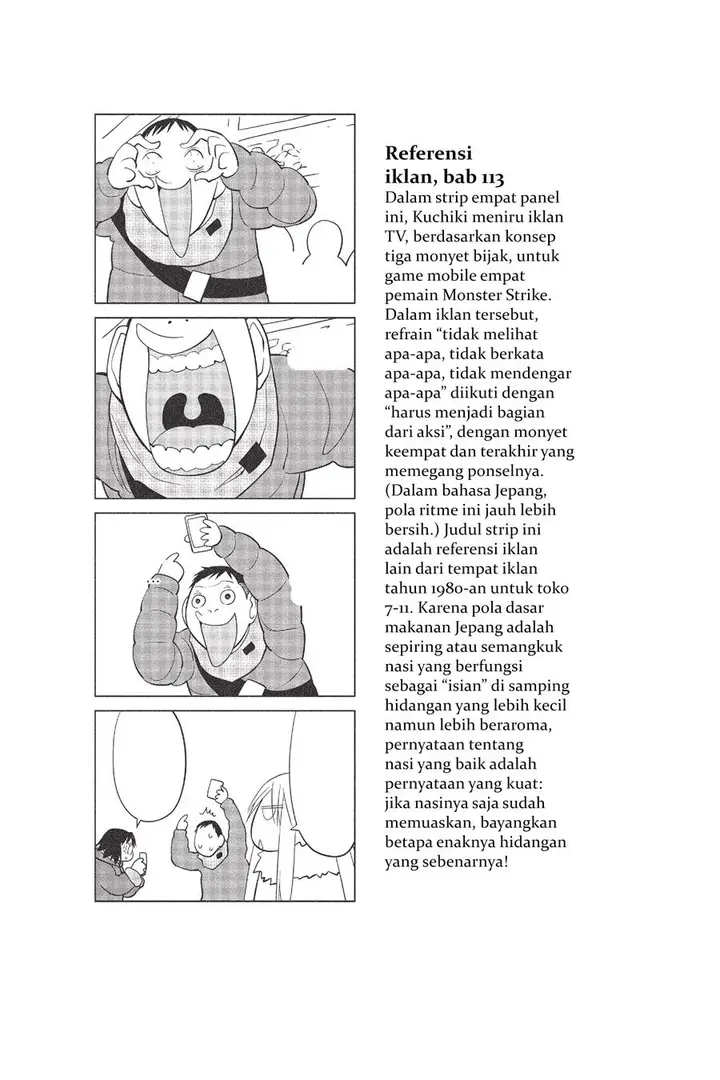 image-komik-genshiken-the-society-for-the-study-of-modern-visual-culture-chapter-115.5-6/9