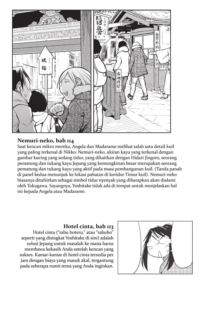 image-komik-genshiken-the-society-for-the-study-of-modern-visual-culture-chapter-115.5-7/9