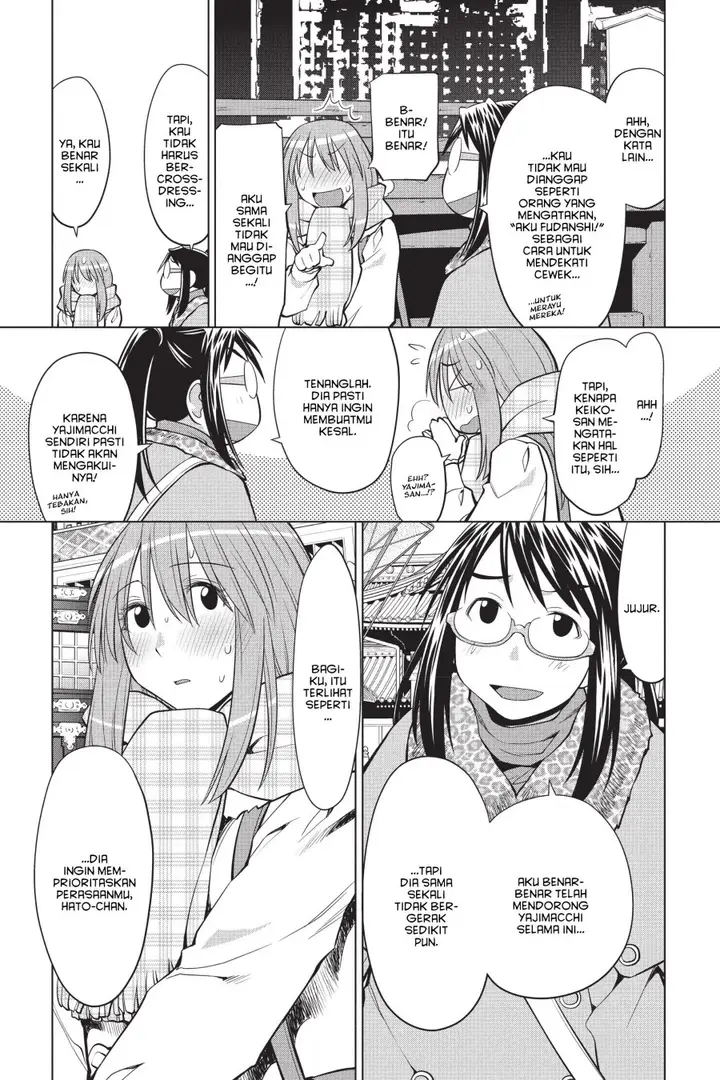 image-komik-genshiken-the-society-for-the-study-of-modern-visual-culture-chapter-116-8/28