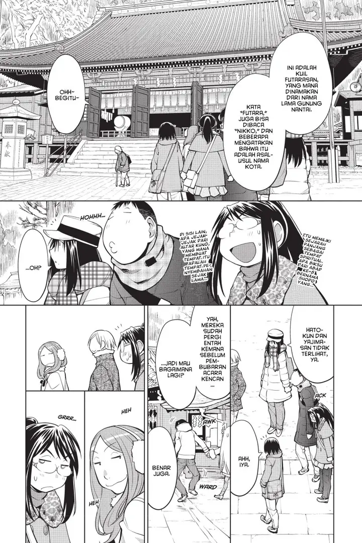 image-komik-genshiken-the-society-for-the-study-of-modern-visual-culture-chapter-117-2/30