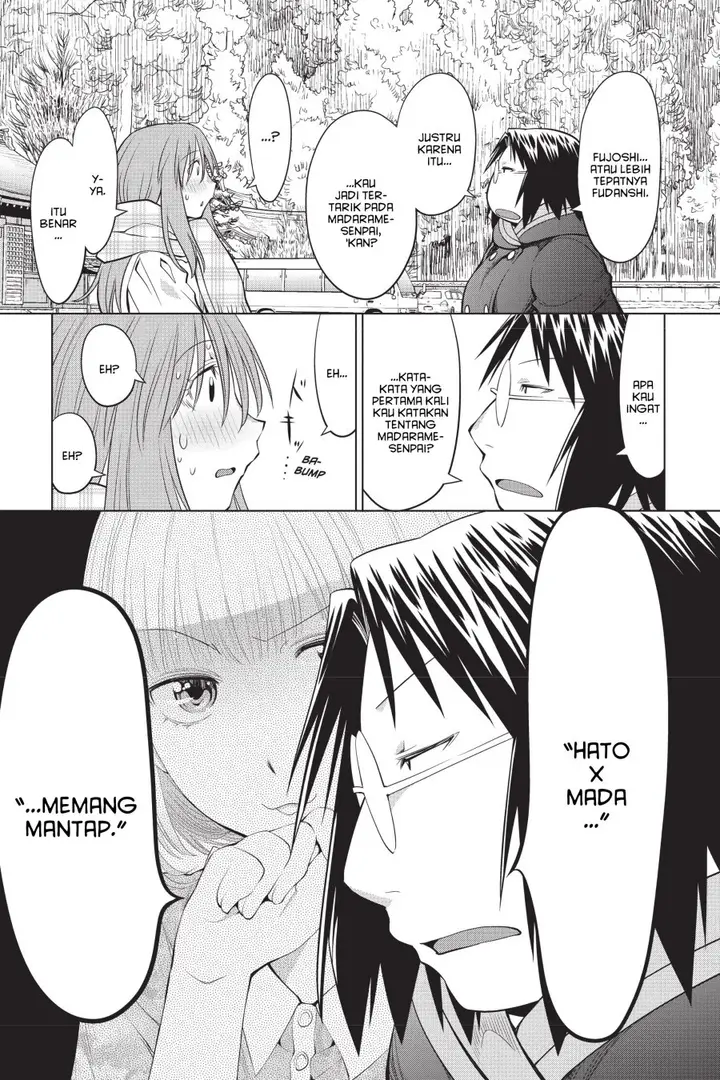 image-komik-genshiken-the-society-for-the-study-of-modern-visual-culture-chapter-117-22/30