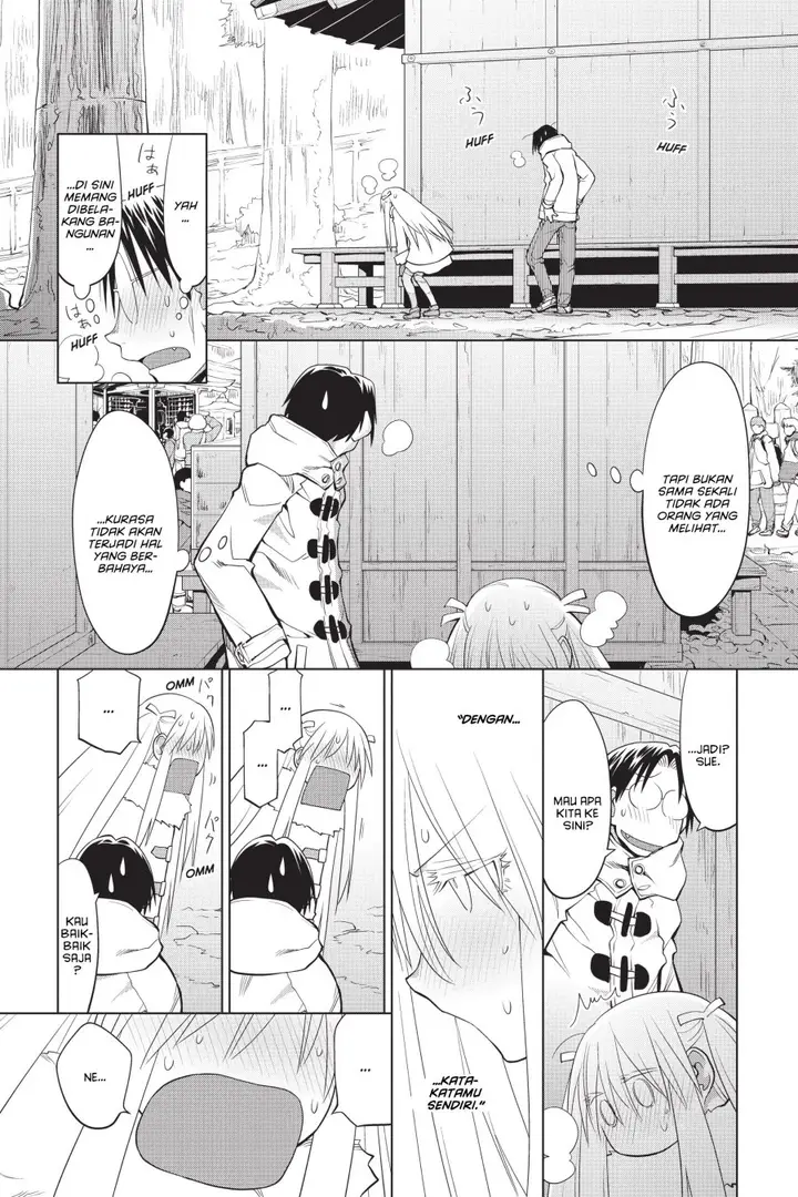 image-komik-genshiken-the-society-for-the-study-of-modern-visual-culture-chapter-118-11/32