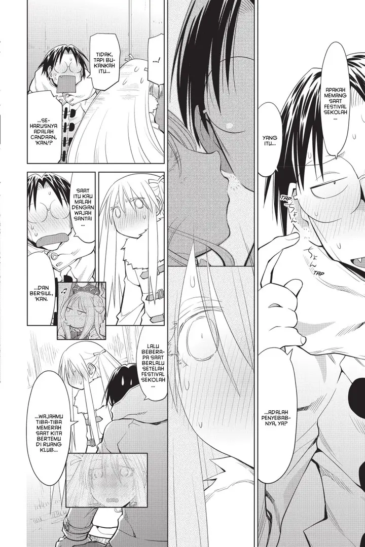 image-komik-genshiken-the-society-for-the-study-of-modern-visual-culture-chapter-118-15/32