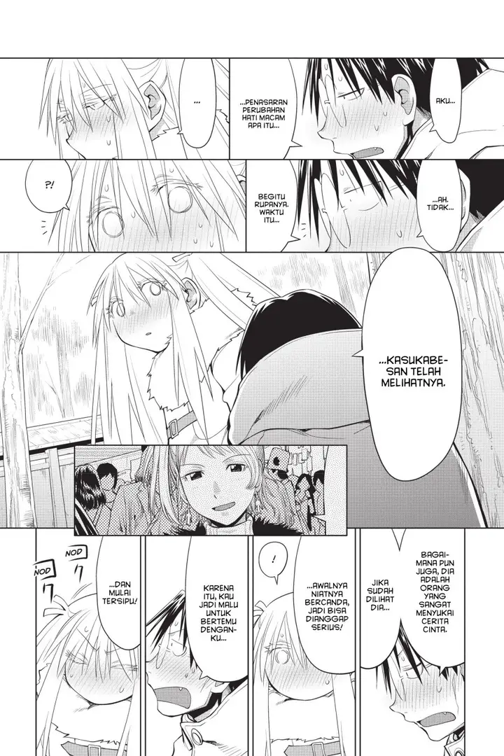 image-komik-genshiken-the-society-for-the-study-of-modern-visual-culture-chapter-118-16/32