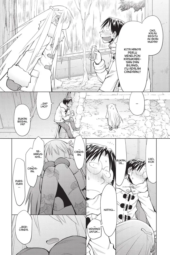 image-komik-genshiken-the-society-for-the-study-of-modern-visual-culture-chapter-118-17/32