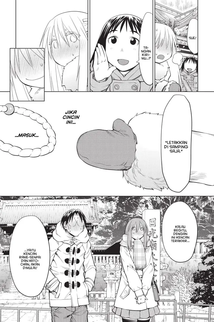 image-komik-genshiken-the-society-for-the-study-of-modern-visual-culture-chapter-118-26/32