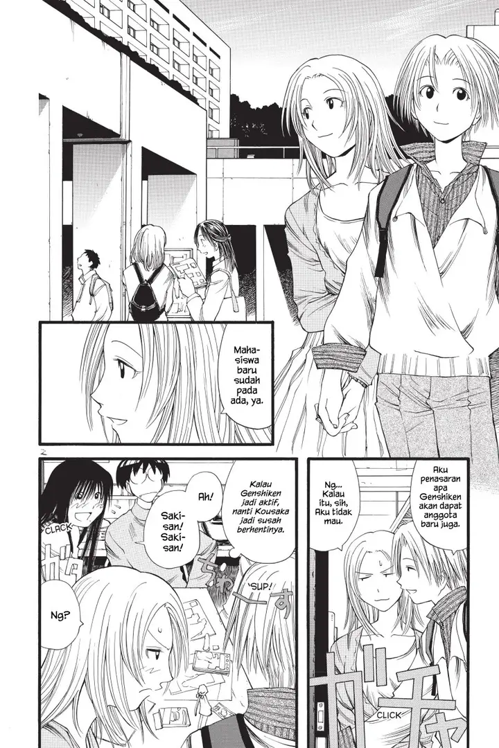 image-komik-genshiken-the-society-for-the-study-of-modern-visual-culture-chapter-12-1/26