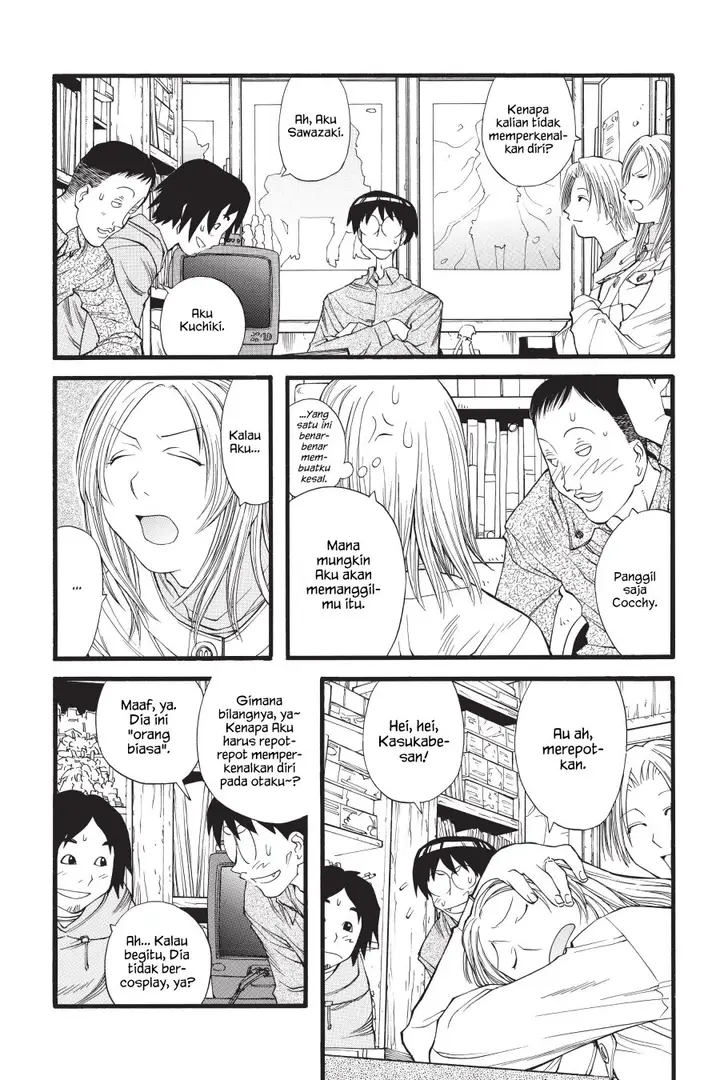 image-komik-genshiken-the-society-for-the-study-of-modern-visual-culture-chapter-12-11/26