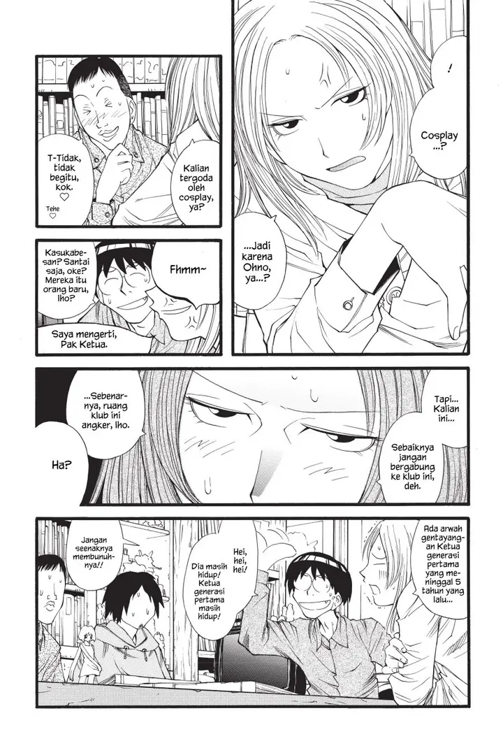 image-komik-genshiken-the-society-for-the-study-of-modern-visual-culture-chapter-12-12/26