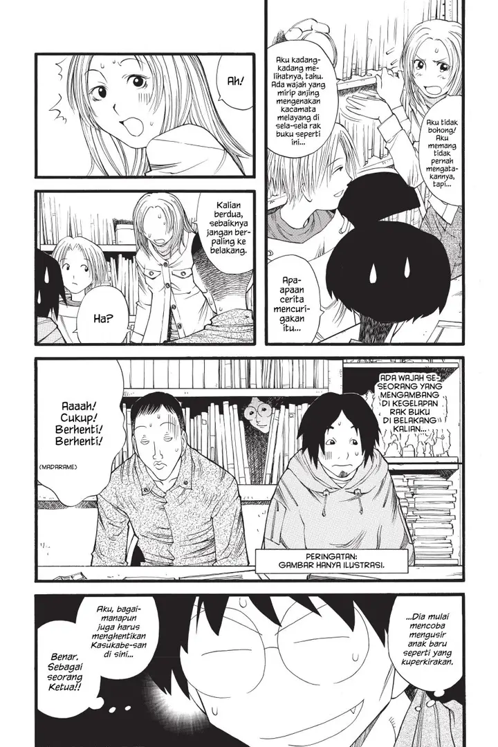 image-komik-genshiken-the-society-for-the-study-of-modern-visual-culture-chapter-12-13/26