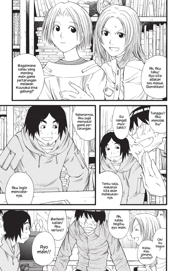 image-komik-genshiken-the-society-for-the-study-of-modern-visual-culture-chapter-12-14/26