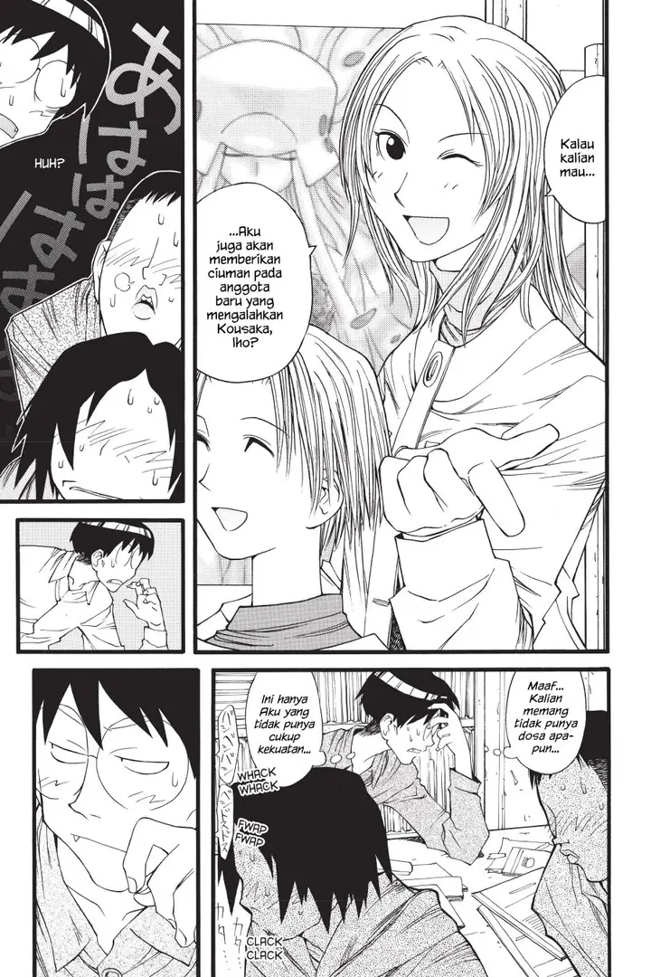image-komik-genshiken-the-society-for-the-study-of-modern-visual-culture-chapter-12-22/26