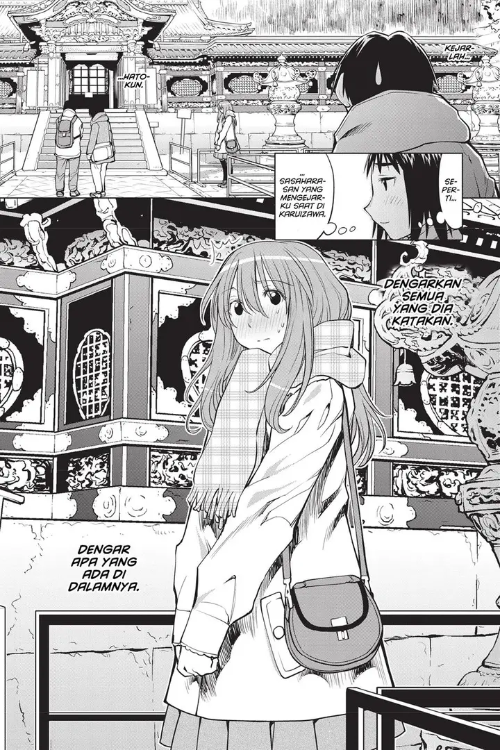 image-komik-genshiken-the-society-for-the-study-of-modern-visual-culture-chapter-120-1/28