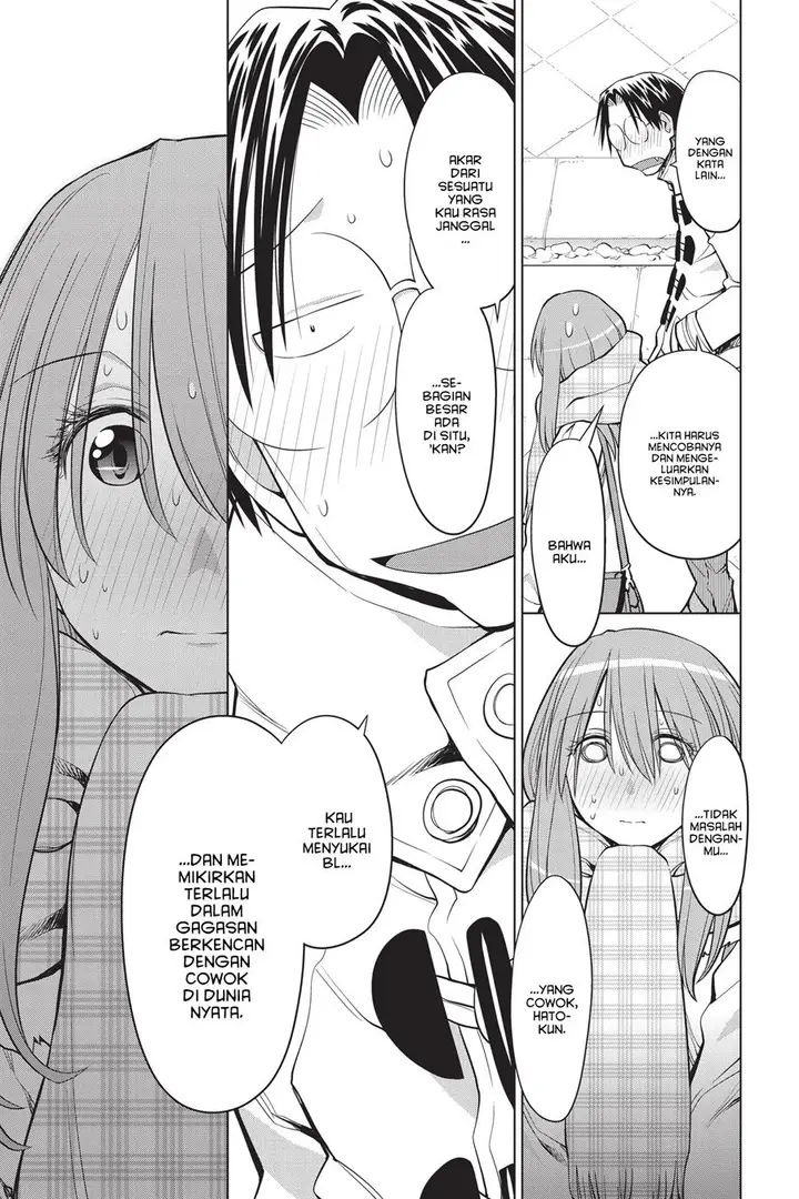 image-komik-genshiken-the-society-for-the-study-of-modern-visual-culture-chapter-120-6/28