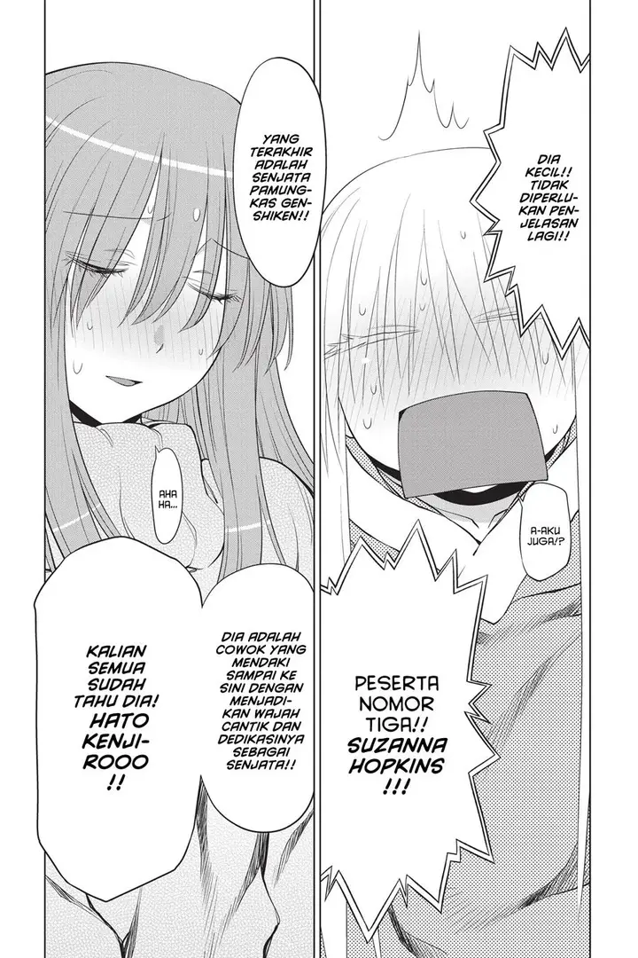 image-komik-genshiken-the-society-for-the-study-of-modern-visual-culture-chapter-121-6/38