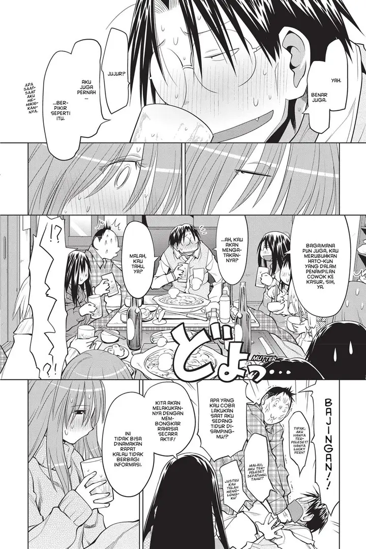image-komik-genshiken-the-society-for-the-study-of-modern-visual-culture-chapter-121-17/38