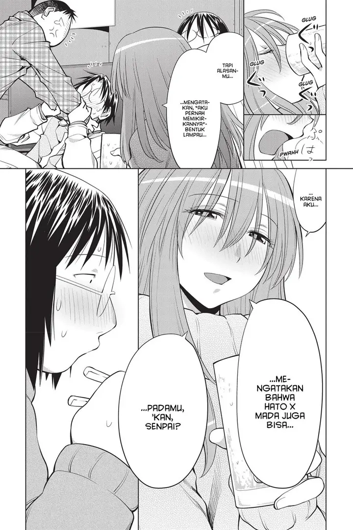 image-komik-genshiken-the-society-for-the-study-of-modern-visual-culture-chapter-121-18/38