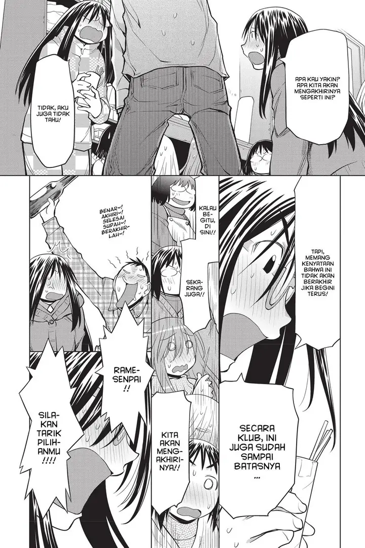 image-komik-genshiken-the-society-for-the-study-of-modern-visual-culture-chapter-121-33/38