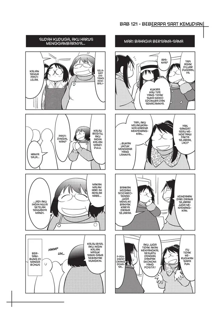image-komik-genshiken-the-society-for-the-study-of-modern-visual-culture-chapter-121-36/38