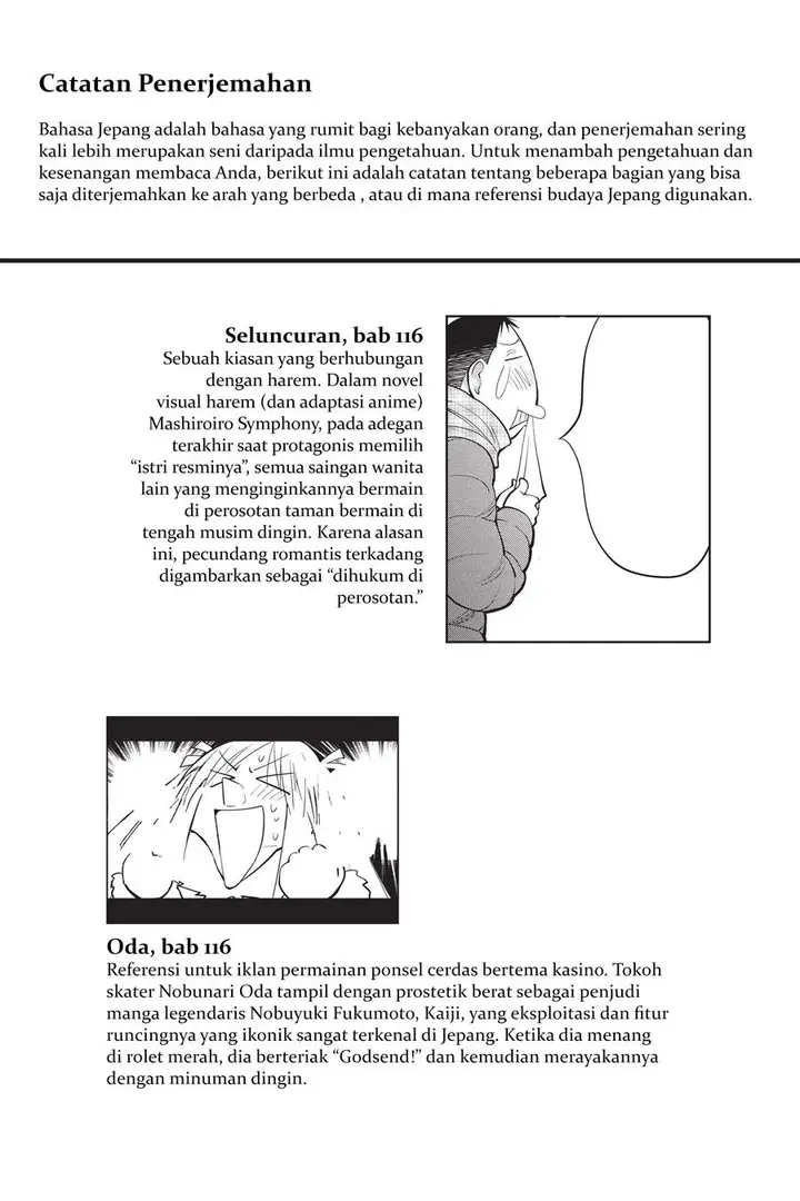 image-komik-genshiken-the-society-for-the-study-of-modern-visual-culture-chapter-121.5-4/10
