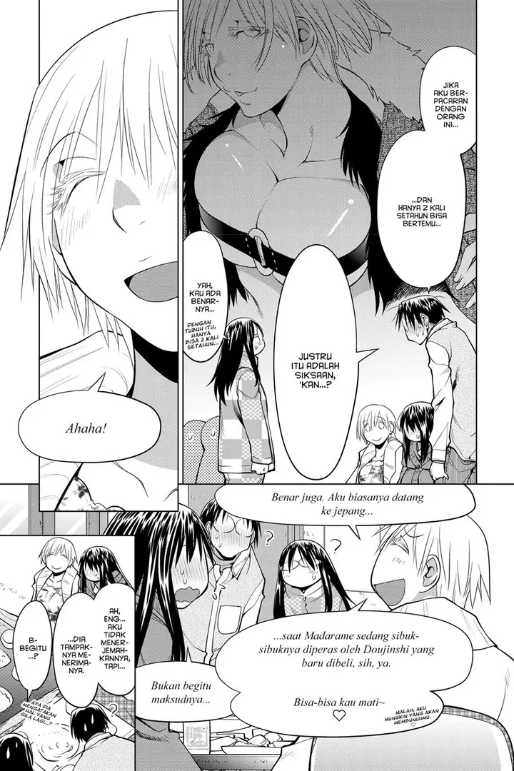 image-komik-genshiken-the-society-for-the-study-of-modern-visual-culture-chapter-122-20/39