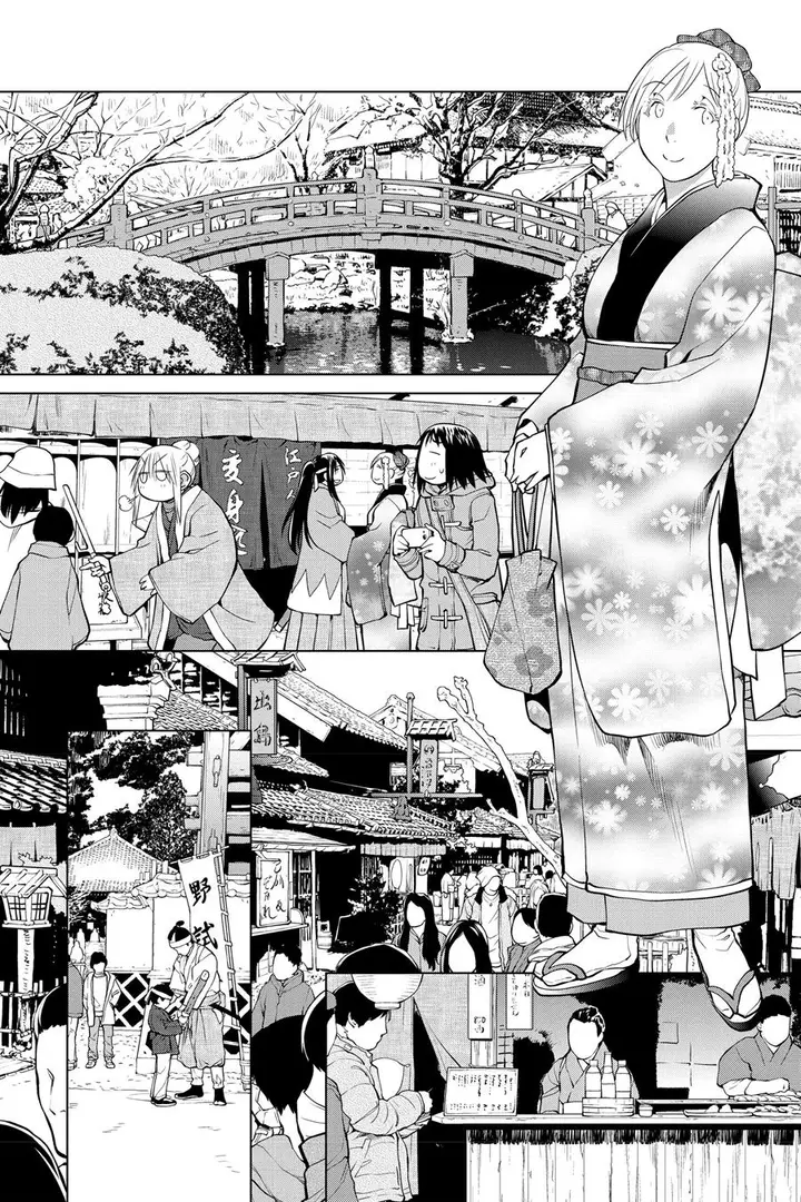 image-komik-genshiken-the-society-for-the-study-of-modern-visual-culture-chapter-122-33/39
