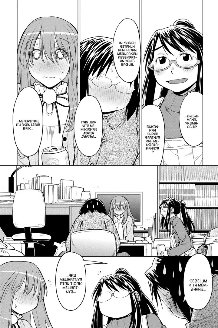 image-komik-genshiken-the-society-for-the-study-of-modern-visual-culture-chapter-124-13/30