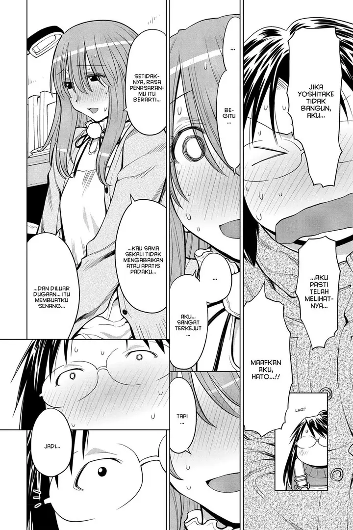 image-komik-genshiken-the-society-for-the-study-of-modern-visual-culture-chapter-124-15/30