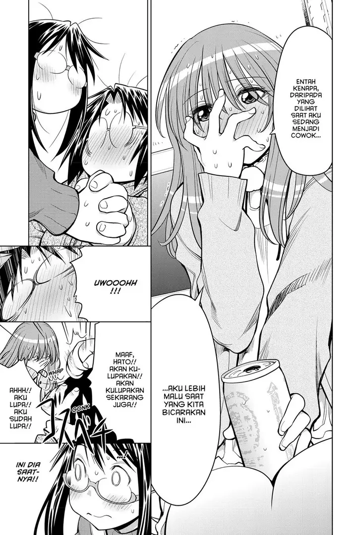 image-komik-genshiken-the-society-for-the-study-of-modern-visual-culture-chapter-124-18/30