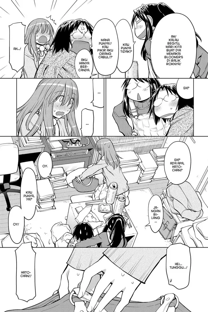 image-komik-genshiken-the-society-for-the-study-of-modern-visual-culture-chapter-124-26/30