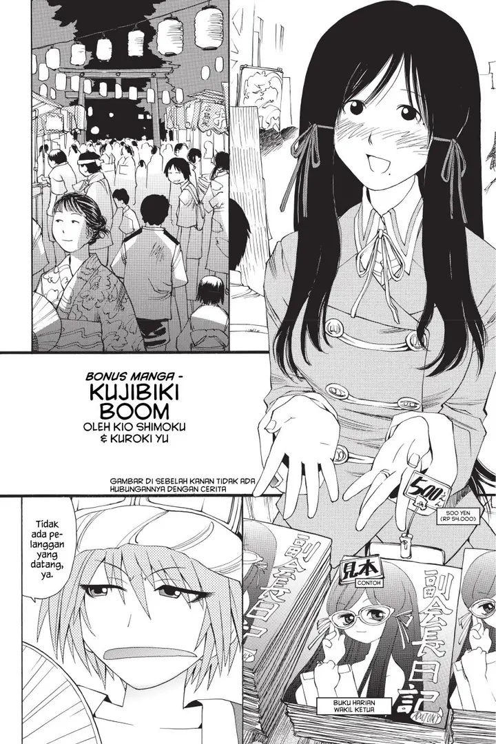 image-komik-genshiken-the-society-for-the-study-of-modern-visual-culture-chapter-12.5-0/12