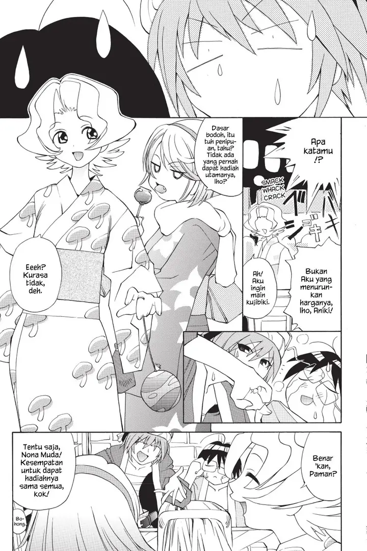 image-komik-genshiken-the-society-for-the-study-of-modern-visual-culture-chapter-12.5-2/12