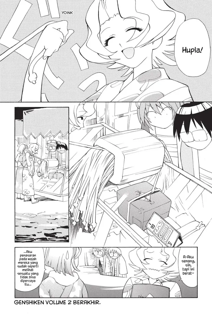 image-komik-genshiken-the-society-for-the-study-of-modern-visual-culture-chapter-12.5-3/12