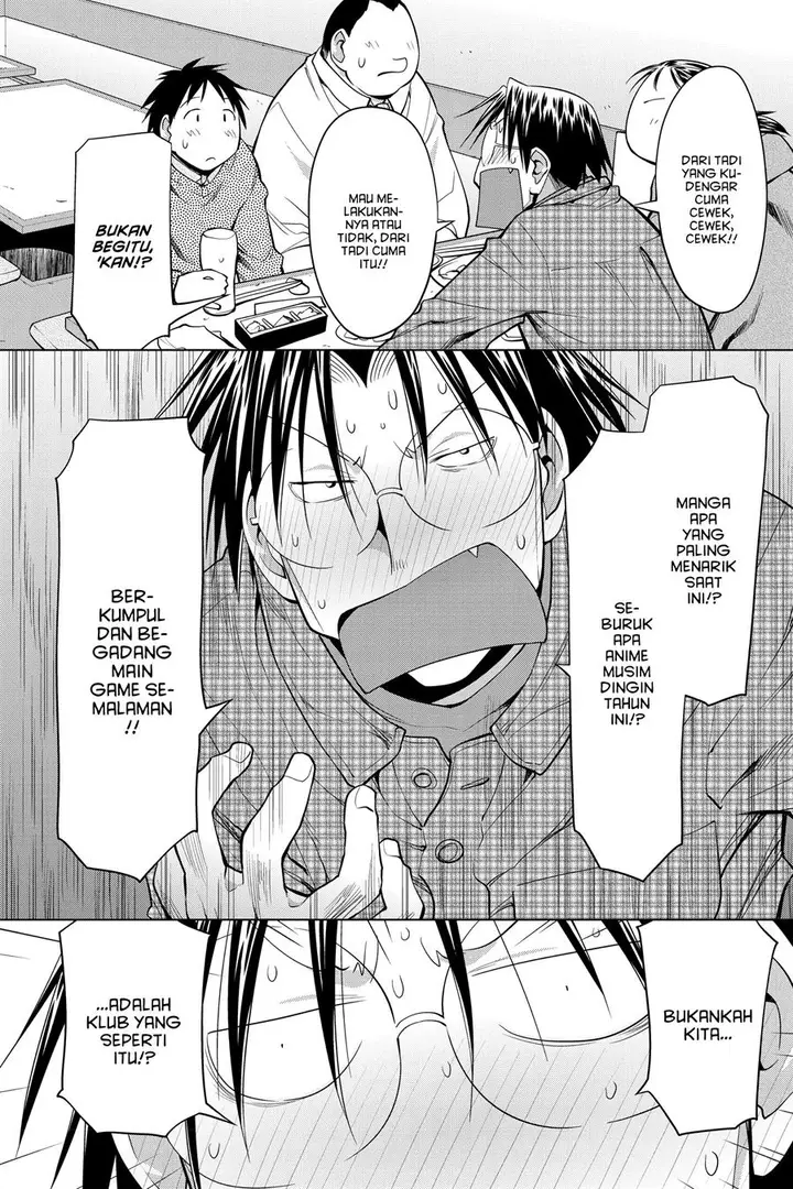 image-komik-genshiken-the-society-for-the-study-of-modern-visual-culture-chapter-125-13/36