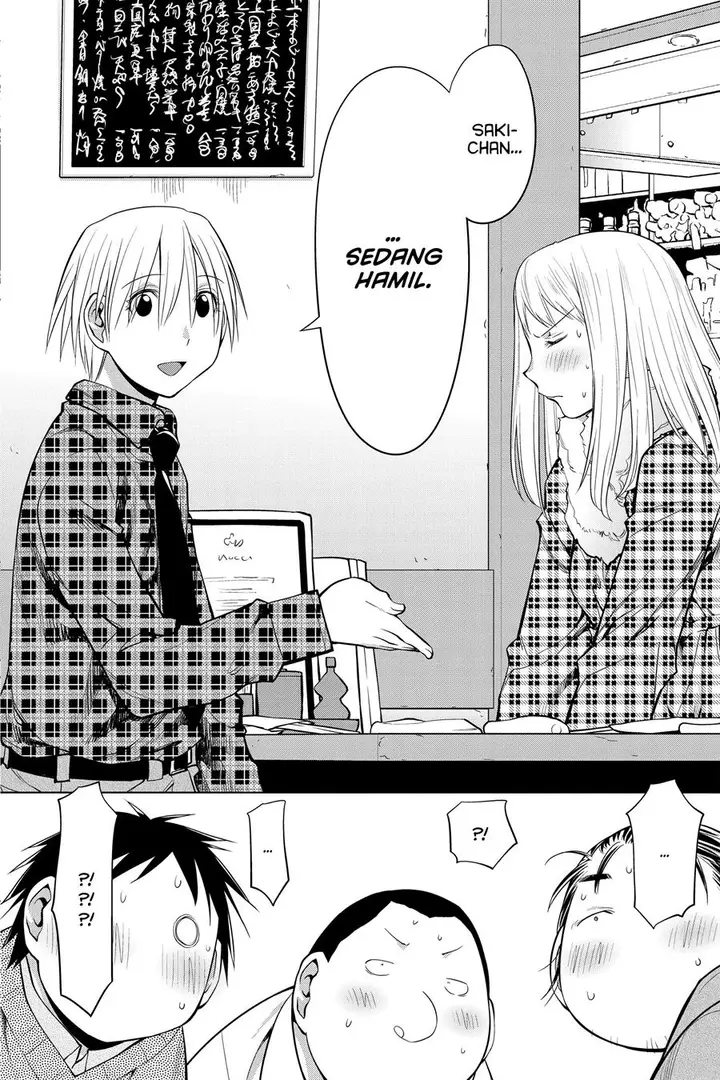 image-komik-genshiken-the-society-for-the-study-of-modern-visual-culture-chapter-125-23/36
