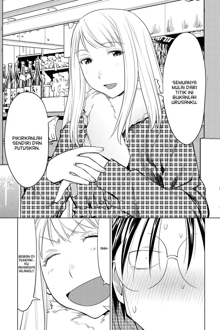 image-komik-genshiken-the-society-for-the-study-of-modern-visual-culture-chapter-126-24/40