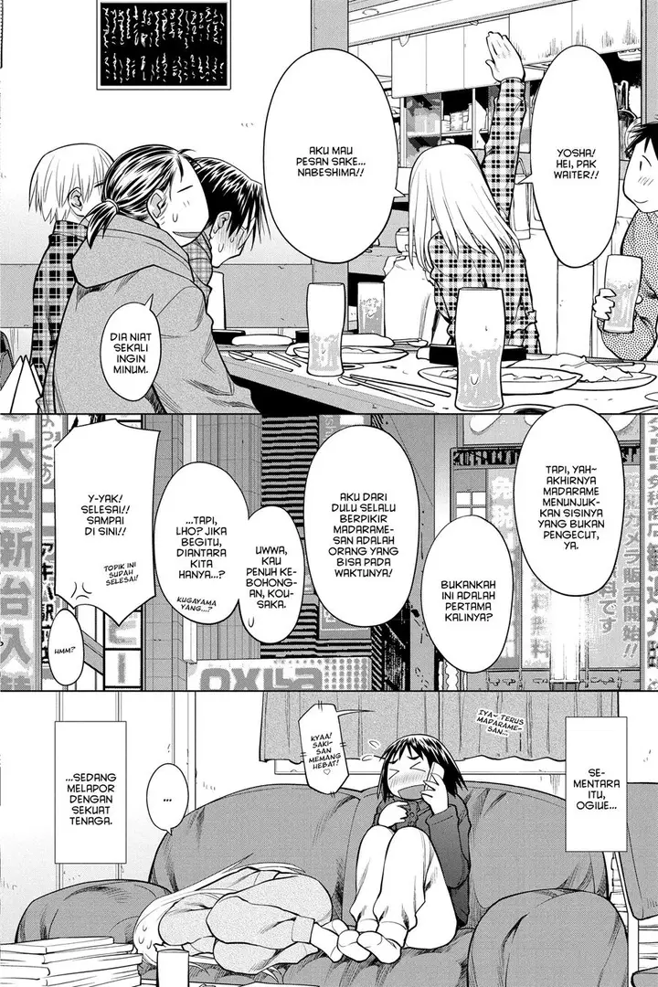 image-komik-genshiken-the-society-for-the-study-of-modern-visual-culture-chapter-126-25/40