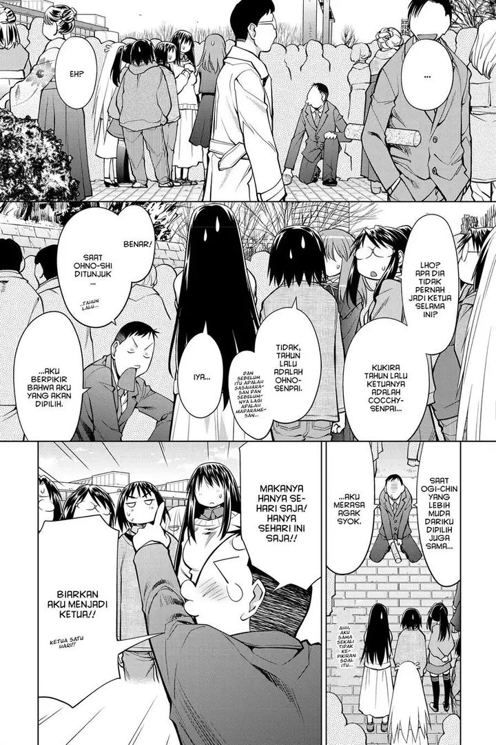 image-komik-genshiken-the-society-for-the-study-of-modern-visual-culture-chapter-127-end-9/52
